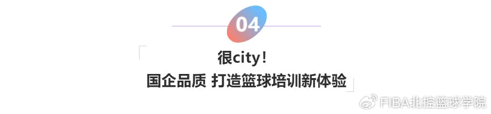 初学者如何在篮球训练中建立毅力?_1