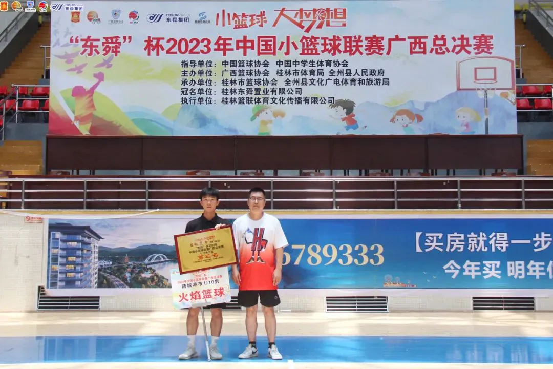 为什么传统篮球训练能帮助球员打好基础_0