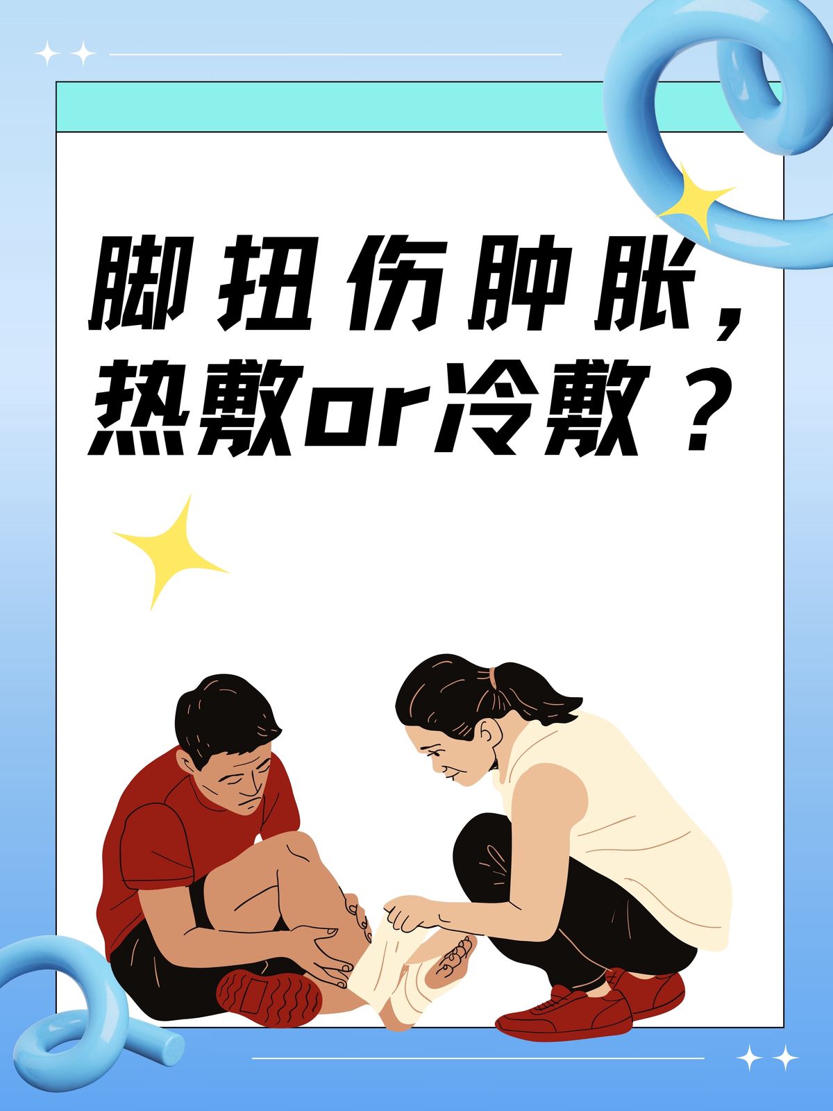 为什么传统篮球训练能帮助球员打好基础_2